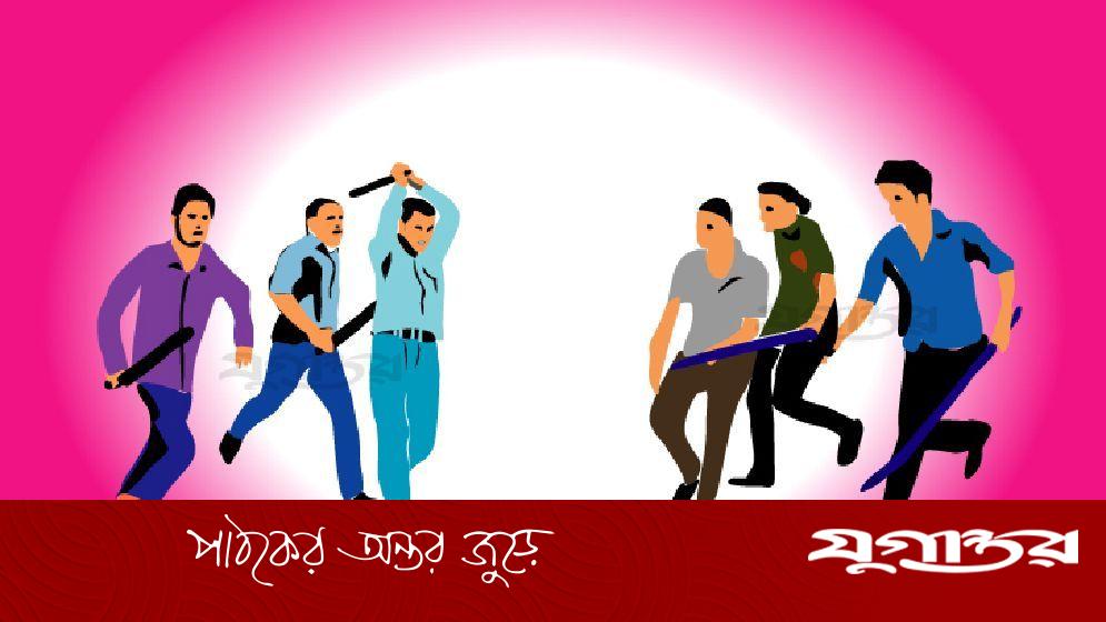 কুমিল্লায় আধিপত্য বিস্তার নিয়ে তিনদিনের সংঘর্ষে আহত ৩০