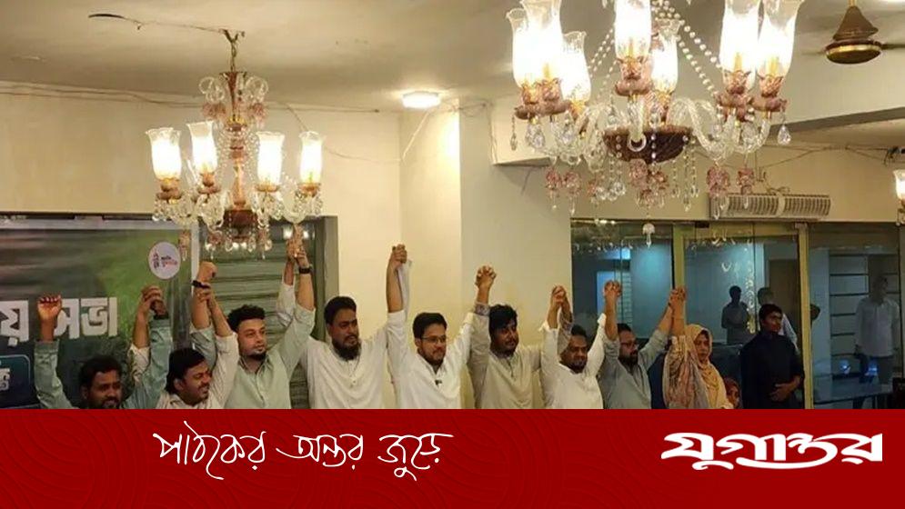 যুবশক্তির নতুন কমিটি: সভাপতি তারিকুল, সম্পাদক ফরহাদ