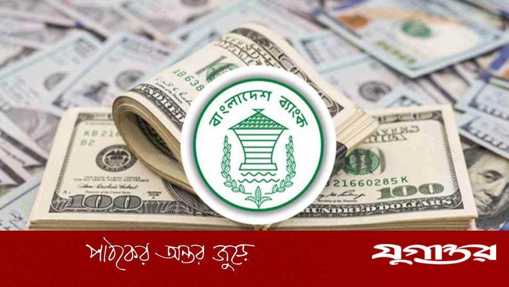 এপ্রিলের ২৫ দিনে রেমিট্যান্স এসেছে ২৫৮ কোটি ডলার