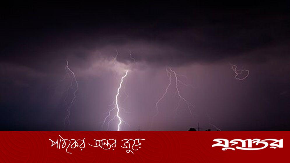 সারাদেশে বজ্রপাতে মৃতের সংখ্যা বেড়ে ১৪, আহত অনেকে