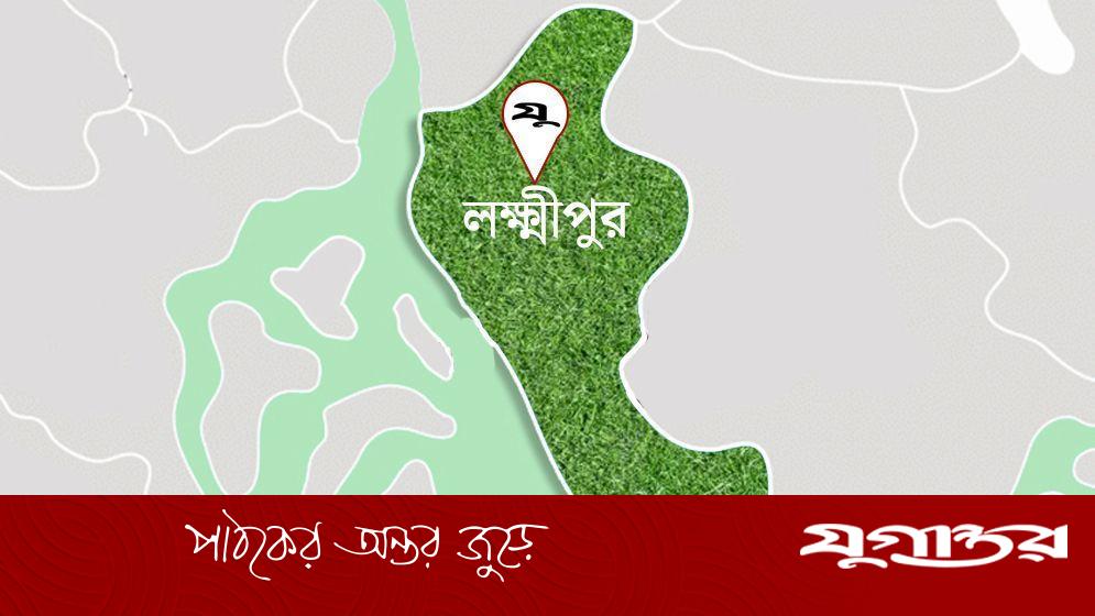 বিয়ের প্রলোভনে সন্তান, পিতৃত্ব অস্বীকার: লক্ষ্মীপুরে চাঞ্চল্য