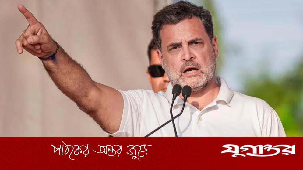 মোদি-মমতার বিরোধ লোকদেখানো: রাহুল গান্ধী