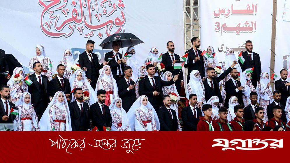 গাজায় একদিনে ৩০০ যুগলের গণবিয়ে, আমিরাতের সহায়তা