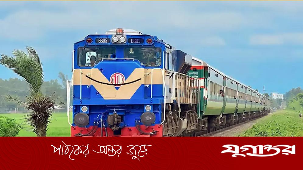 নাটোরে রেললাইনের পাশে দাঁড়িয়ে যুবক নিহত