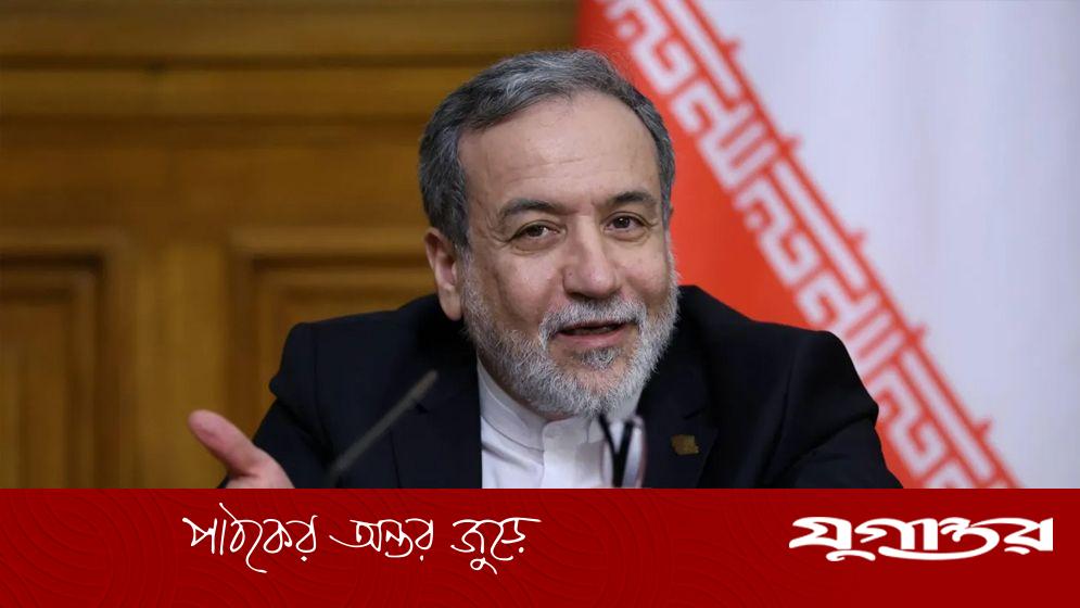 ইরানের পররাষ্ট্রমন্ত্রী আরাগচি সেন্ট পিটার্সবার্গে পৌঁছেছেন