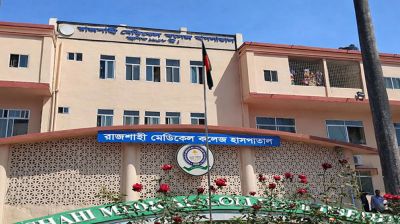 রামেকে পুলিশ সদস্যের মায়ের মৃত্যু, নার্সের সঙ্গে হাতাহাতি