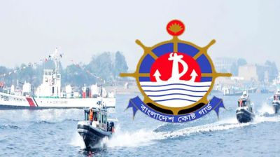 কোস্ট গার্ডে ১০ হাজার নতুন নিয়োগ দেবে সরকার: স্বরাষ্ট্রমন্ত্রী