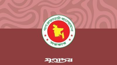 লম্বা ছুটি পেতে যাচ্ছেন সরকারি চাকরিজীবীরা