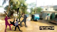 দিরাইয়ে পৃথক সংঘর্ষে আহত অর্ধশতাধিক