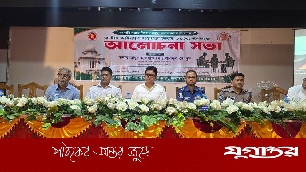 আমার মায়ের নামও আইন, বাবার নামও আইন: ডিসি গাজীপুর