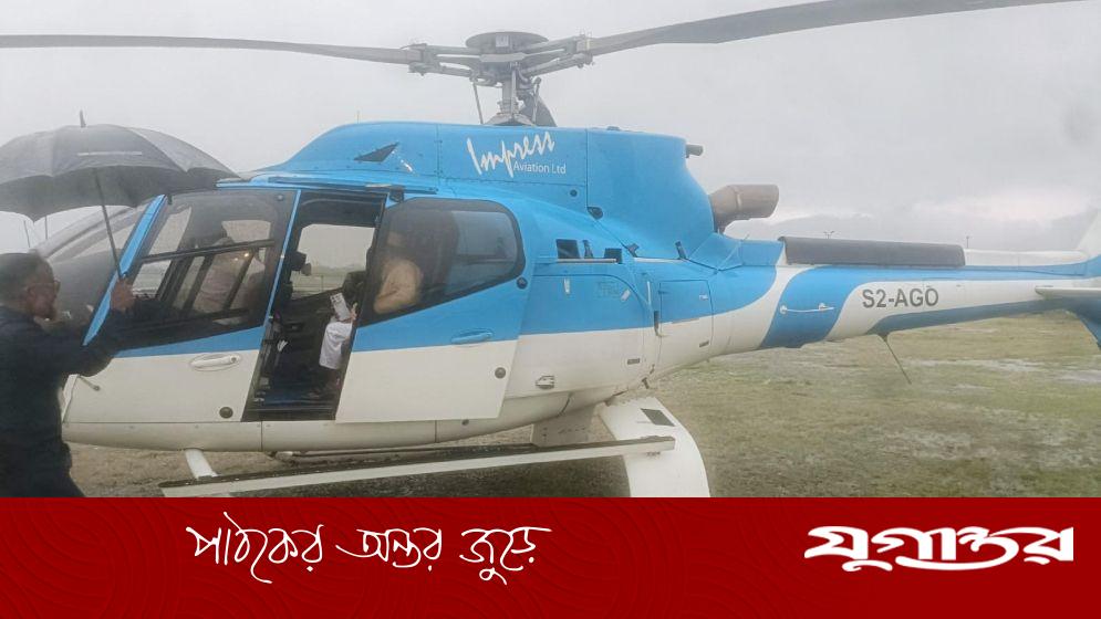 বিবিয়ানা গ্যাস ফিল্ডে হেলিকপ্টার জরুরি অবতরণ, অল্পের জন্য রক্ষা