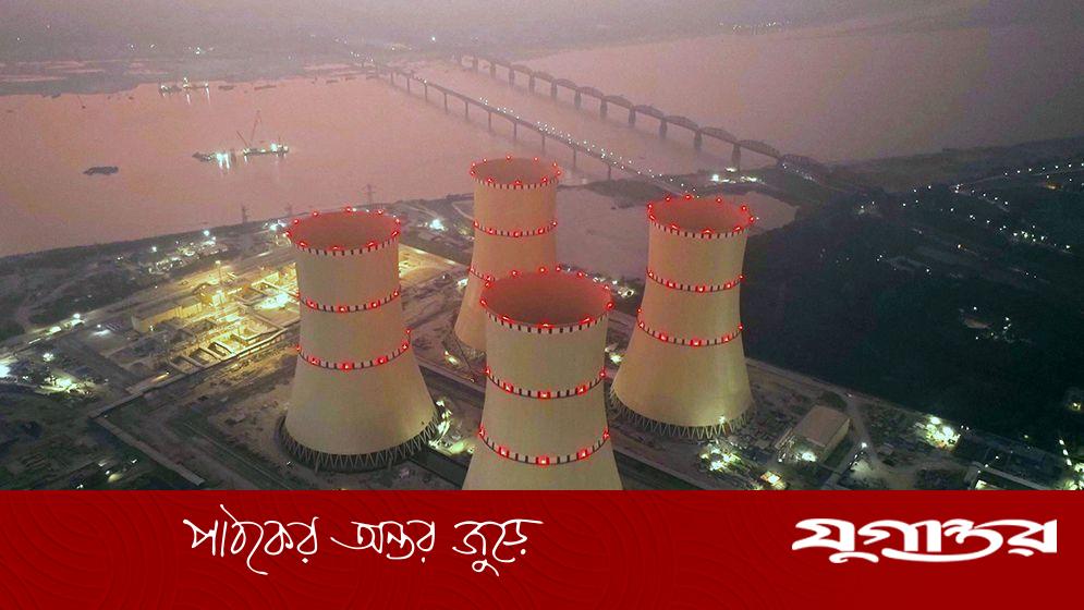 রূপপুর থেকে দেশের মোট বিদ্যুৎ চাহিদার ১০ শতাংশ পূরণ হবে