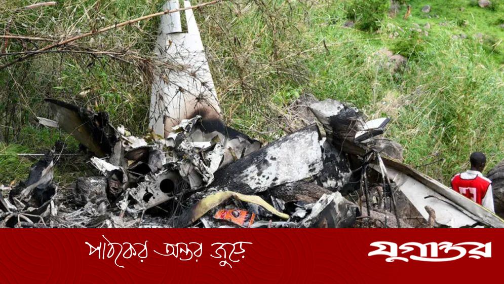 দক্ষিণ সুদানে বিমান বিধ্বস্ত, পাইলটসহ ১৪ আরোহী নিহত
