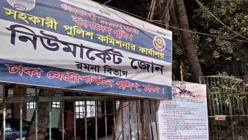 নিউ মার্কেট এলাকায় গুলিতে নিহত ব্যক্তির পরিচয় শনাক্ত