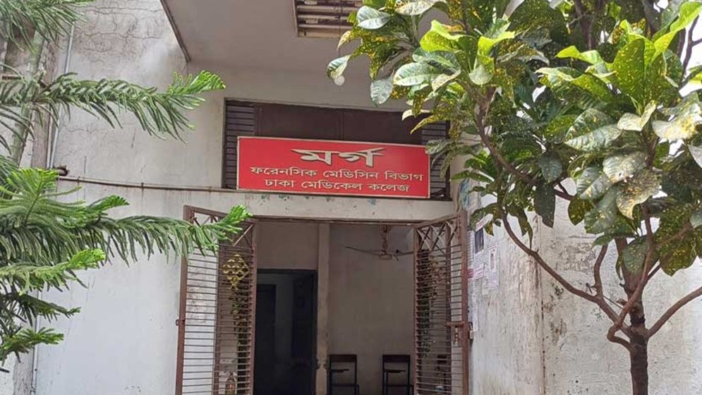 জুরাইনে নারীর গলিত লাশ উদ্ধার: তদন্তে বেরিয়ে এলো চাঞ্চল্যকর তথ্য