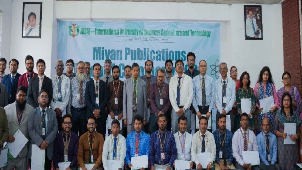 আইইউবিএটিতে মিয়ান পাবলিকেশন রিওয়ার্ড-২০২৬ অনুষ্ঠিত