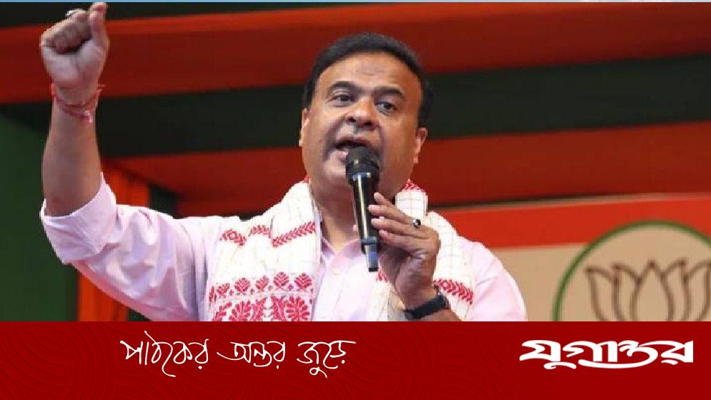 প্রার্থনা করি যাতে বাংলাদেশ-ভারতের সম্পর্ক না উন্নতি হয়: হিমন্ত