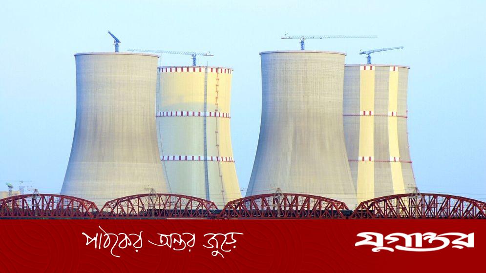 রূপপুরের ঋণ শোধে বাংলাদেশের সময় ২৮ বছর