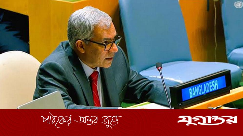 এনপিটি সম্মেলনে পারমাণবিক নিরস্ত্রীকরণে জোরালো পদক্ষেপ চায় বাংলাদেশ