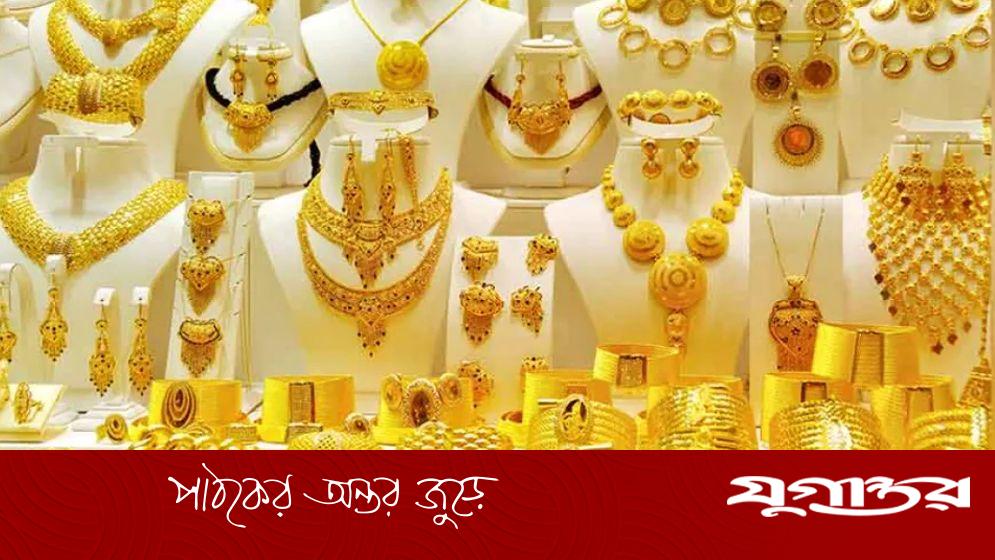 ২৪ ঘণ্টায় স্বর্ণের দামে আরেকটি বড় পতন, ভরিতে কমল ২২১৬ টাকা