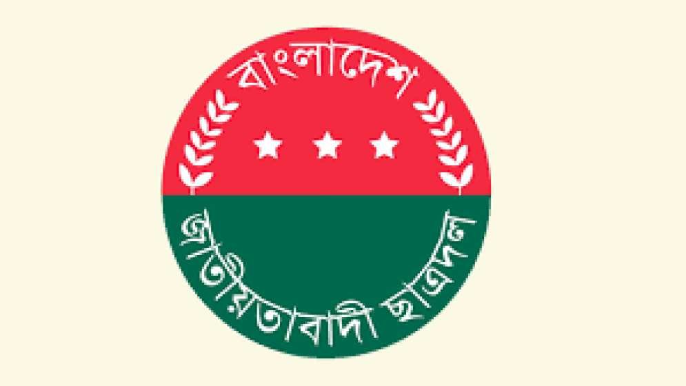 কলেজে শিক্ষকদের ওপর হামলা, ছাত্রদলের ৩ নেতা বহিষ্কার