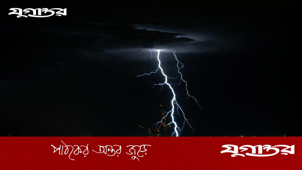 মঠবাড়িয়ায় বজ্রপাতে তিনজনের মৃত্যু