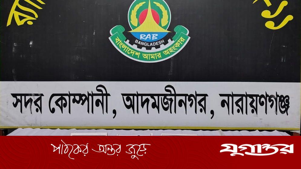 সিদ্ধিরগঞ্জে গণঅভ্যুত্থানে লুট হওয়া পিস্তল ও গুলি উদ্ধার