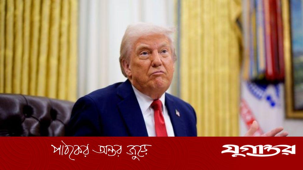 একতরফা জয় ঘোষণা নিয়ে বিপাকে ট্রাম্প, ইরান যুদ্ধ কি শেষের পথে?