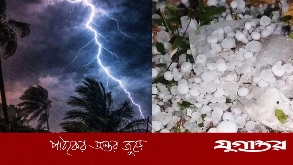 আট বিভাগে কালবৈশাখী ও শিলাবৃষ্টির শঙ্কা, তাপমাত্রা কমেছে
