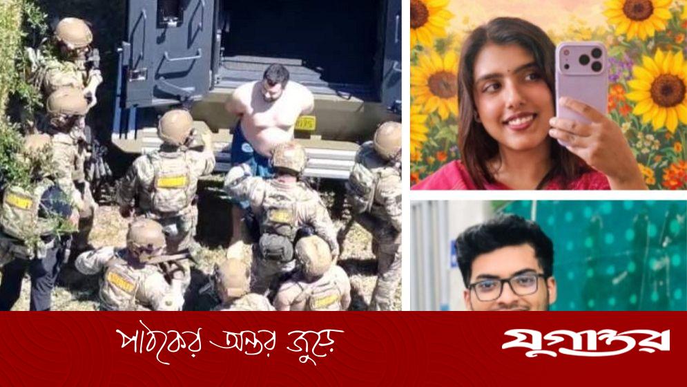 খণ্ডিত লাশটি বৃষ্টির হতে পারে: তদন্ত কর্মকর্তারা