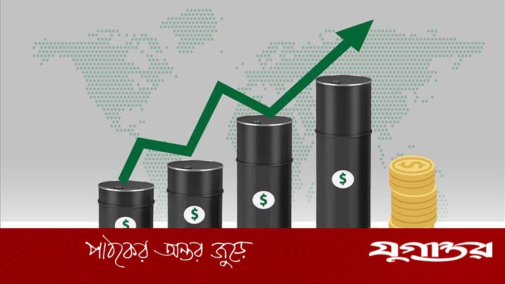 মধ্যপ্রাচ্য সরবরাহ শঙ্কায় বিশ্ববাজারে তেলের দাম ঊর্ধ্বমুখী