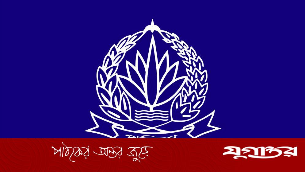 পুলিশের ১২ ঊর্ধ্বতন কর্মকর্তার একযোগে বদলি