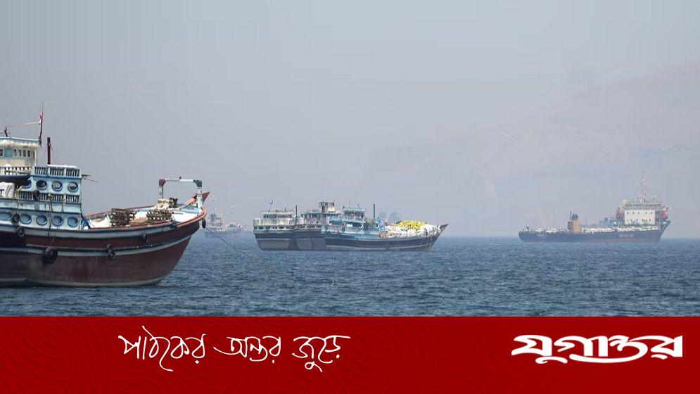 হরমুজ প্রণালি সংকট: আন্তর্জাতিক জোট গঠনের উদ্যোগ যুক্তরাষ্ট্রের