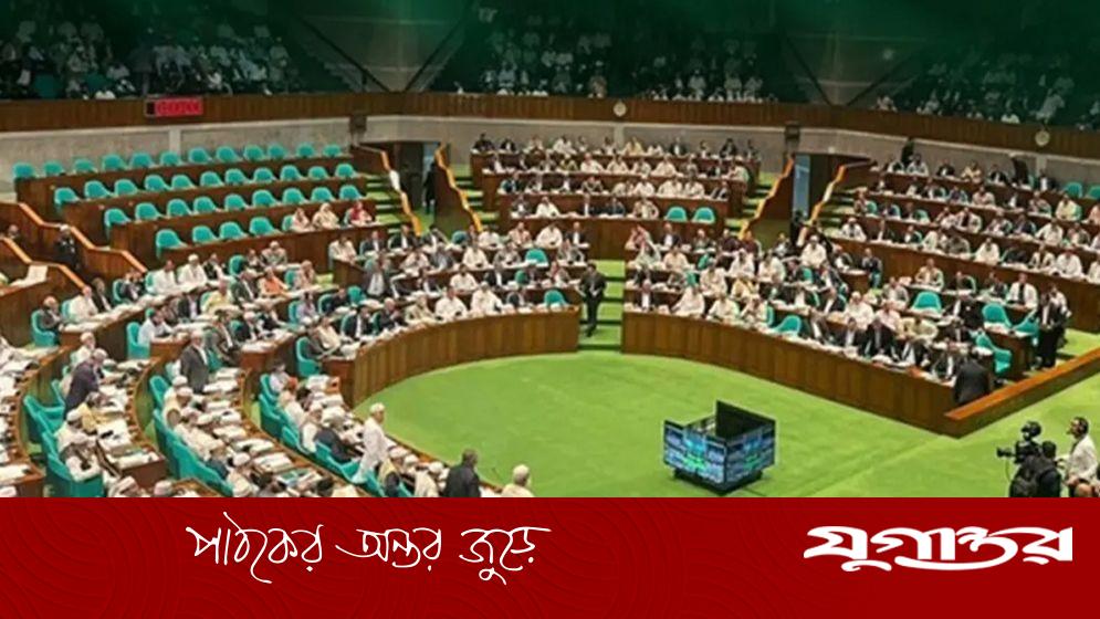বিরোধী দলের আপত্তি উপেক্ষা করে সংসদে দুই বিল পাশ