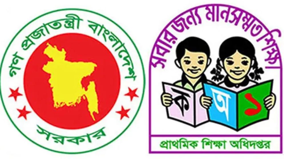প্রাথমিক শিক্ষকদের বেতন বৃদ্ধি নিয়ে সুখবর