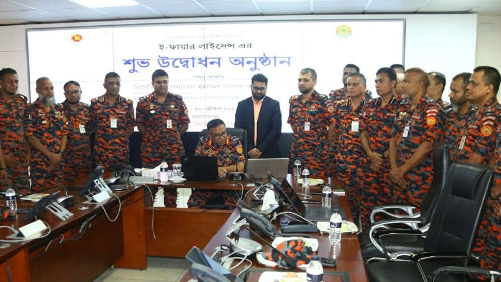 ই-ফায়ার লাইসেন্স চালু, ঘরে বসেই মিলবে সেবা