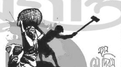 শিকাগো থেকে পেত্রোগ্রাদ, সিয়াটল থেকে ঢাকা