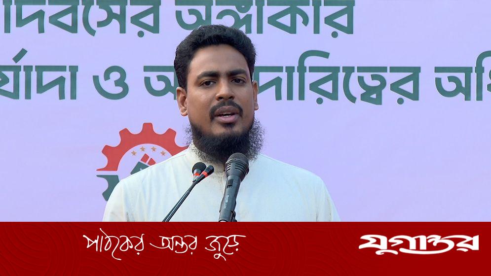 শ্রমিকদের তুই সম্বোধন করা যাবে না: আখতার