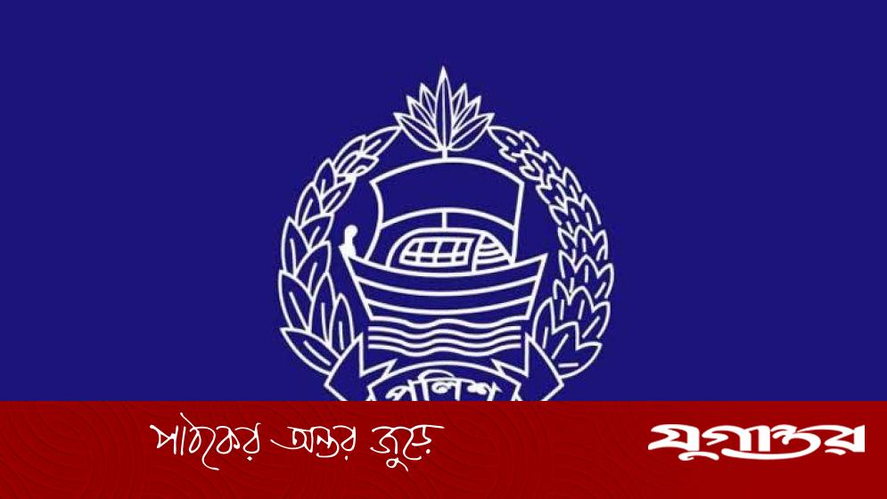 পুলিশের ১০৭ সদস্য পাচ্ছেন বিপিএম-পিপিএম পদক