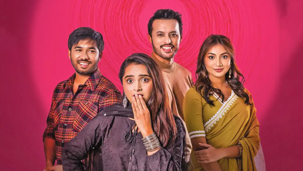 শেষ হলো ‘এটা আমাদেরই গল্প’র শুটিং