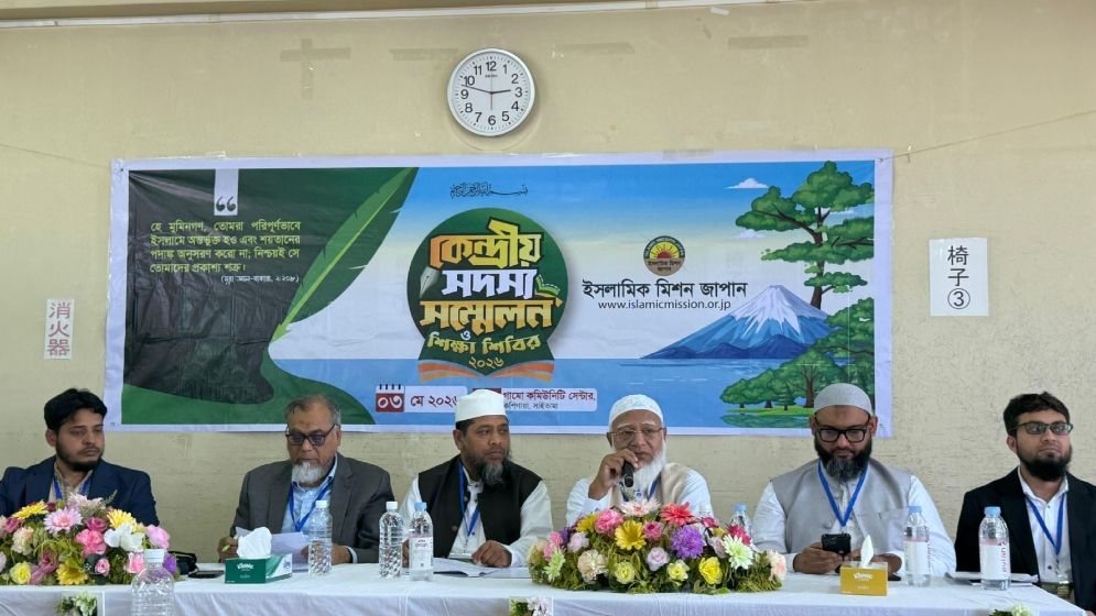 সমৃদ্ধ বাংলাদেশ গঠনে প্রবাসীদের প্রতি জামায়াত আমিরের আহ্বান
