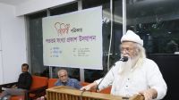 ‘বিবিধ’ পত্রিকার শততম সংখ্যা প্রকাশ উদযাপন