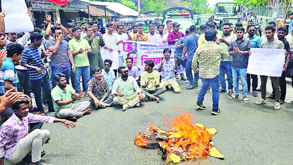 ছাত্রদলের ৪৫ কমিটি ঘোষণা