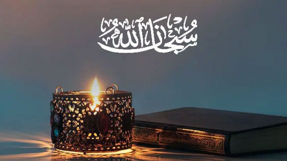 রাসুলুল্লাহ (সা.) শেষ রাতে যেসব আমল করতেন