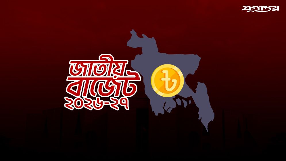 মৌজা রেটে দিতে হবে সম্পদ কর