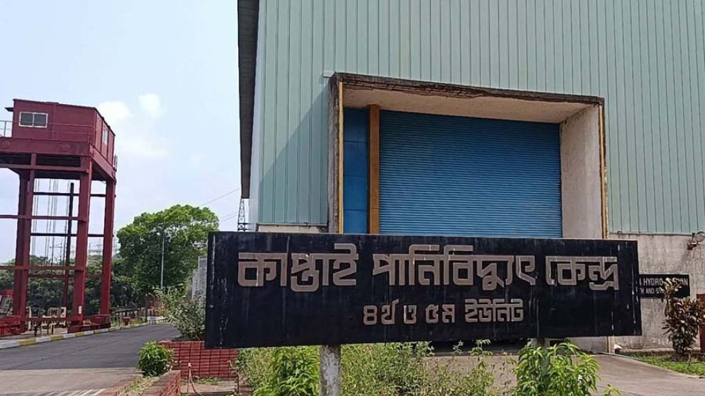বৃষ্টি হলেও পর্যাপ্ত পানি বাড়েনি, কাপ্তাই পানিবিদ্যুৎ কেন্দ্রে উৎপাদন এখনো সর্বনিম্ন