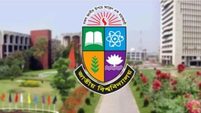 ৩৩ বছর ধরে বঞ্চিত অনার্স-মাস্টার্স পর্যায়ের শিক্ষকরা