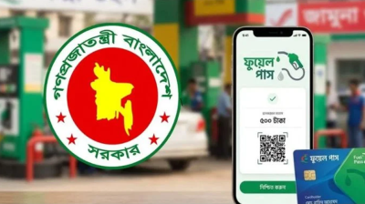 ৬৮ পাম্পে ফুয়েল পাশ ছাড়া জ্বালানি মিলবে না, তালিকা প্রকাশ