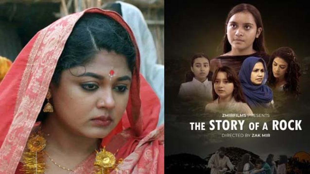 লন্ডনে চলচ্চিত্র উৎসবে বাংলাদেশের ৬ সিনেমা