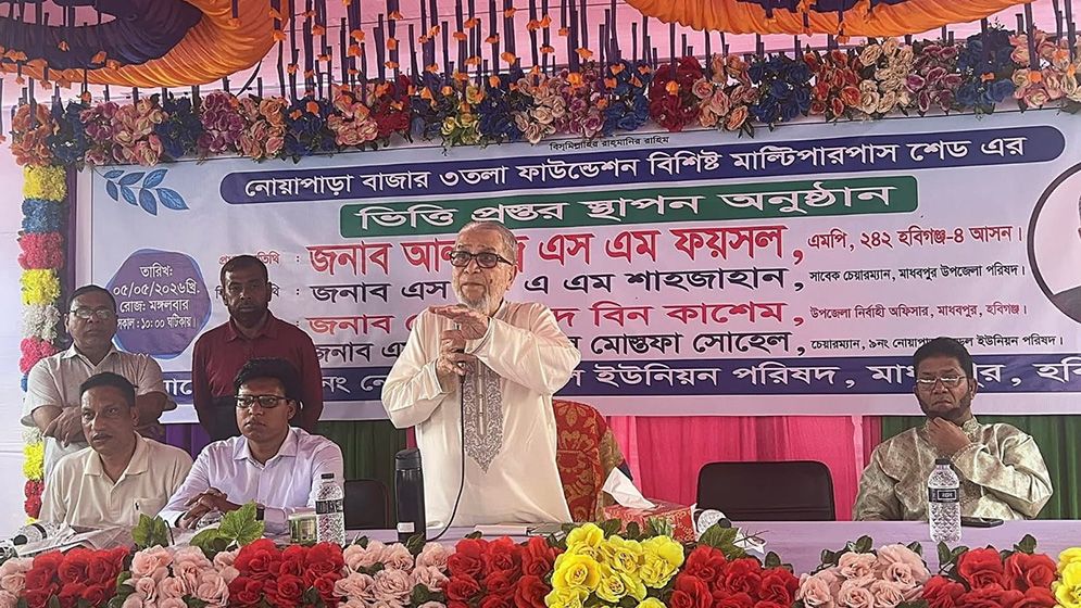 ব্যবসায়ী ও কৃষকদের কল্যাণে কাজ করছে বিএনপি: এমপি ফয়সল